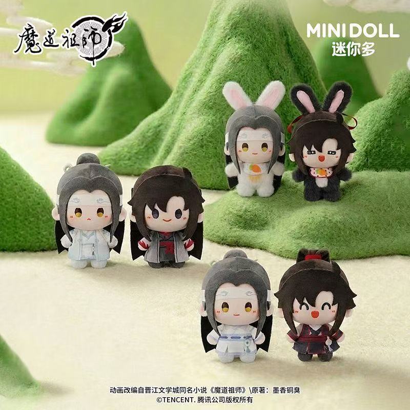 Gardening Tools Brands - Minidoll Blind Box Grandmaster Of Demonic