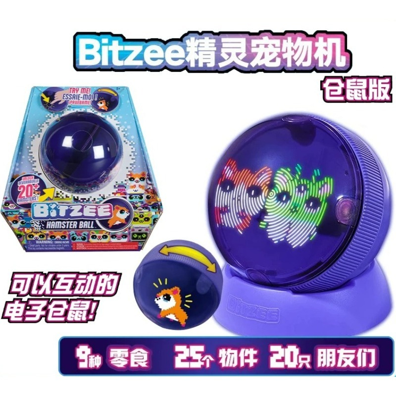 Gardening Tools Brands - Genuine pet machine hamster rolling ball