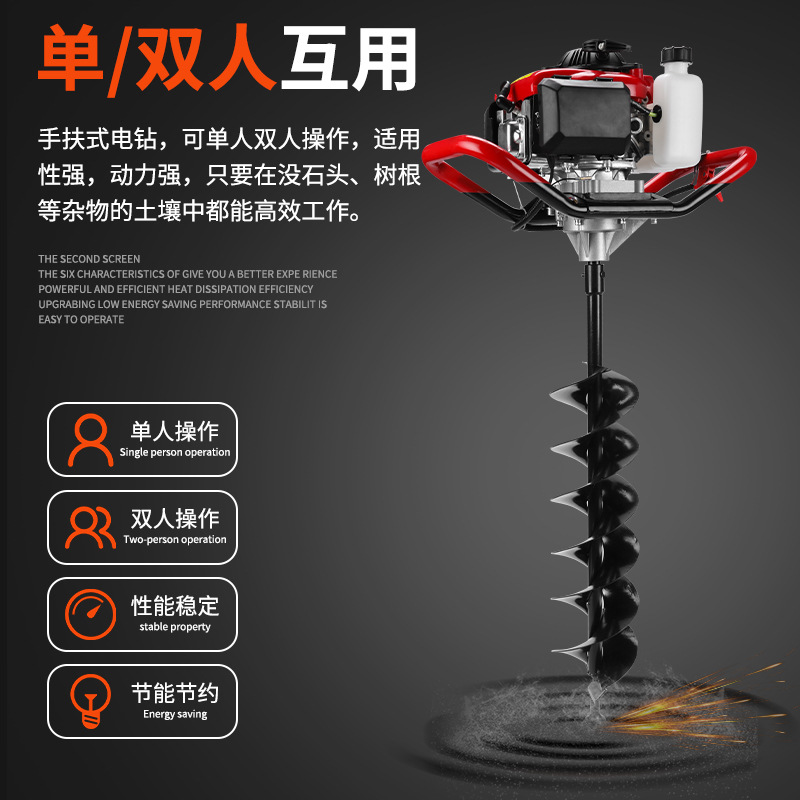 TULX 6cm Single Blade Auger Dr - Gardening Tools China review and price