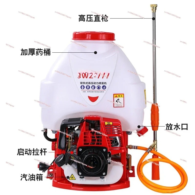Drug dispenser, backpack four- - Fertilizer Dispenser review and price
