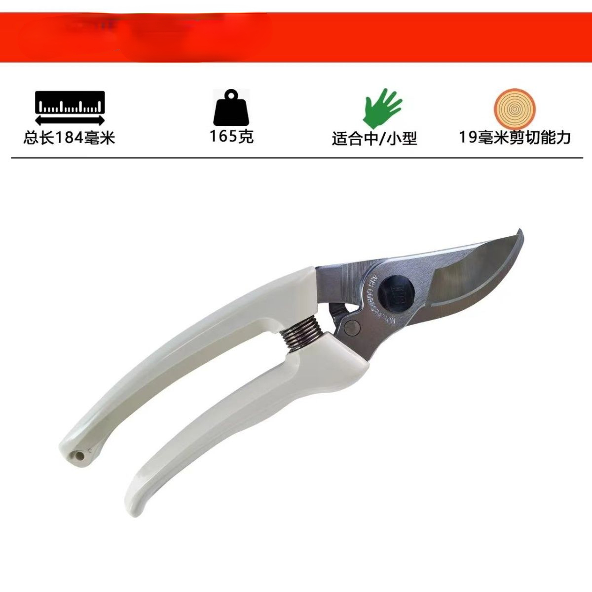 Pruning scissors, garden tools - Gardening Tools In Japan review and price