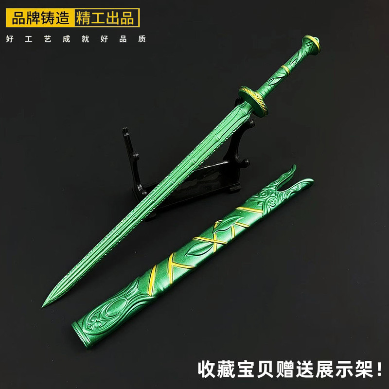 The Legend Of Mortal Cultivati - Gardening Tools Brands review and price