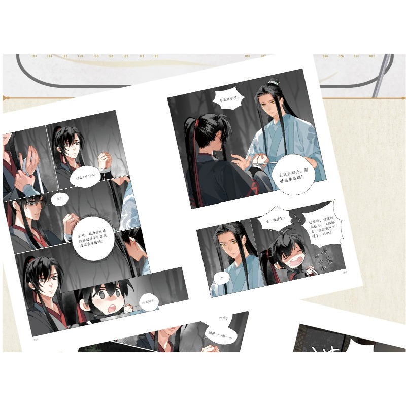 Chi Di Yun Qin Ji Vol.6 Manhua - Gardening Tools Brands review and price